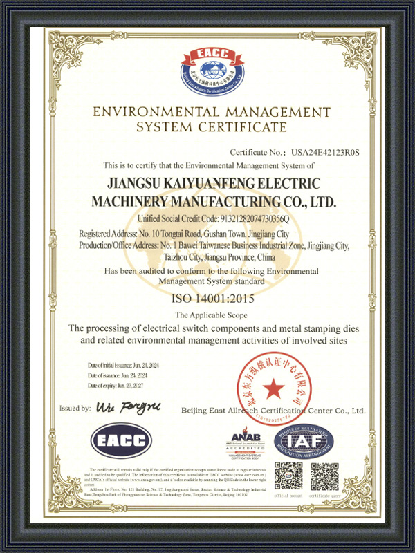 ISO14001