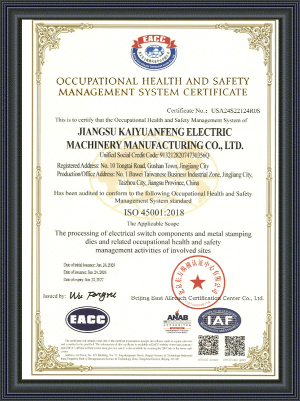 ISO45001